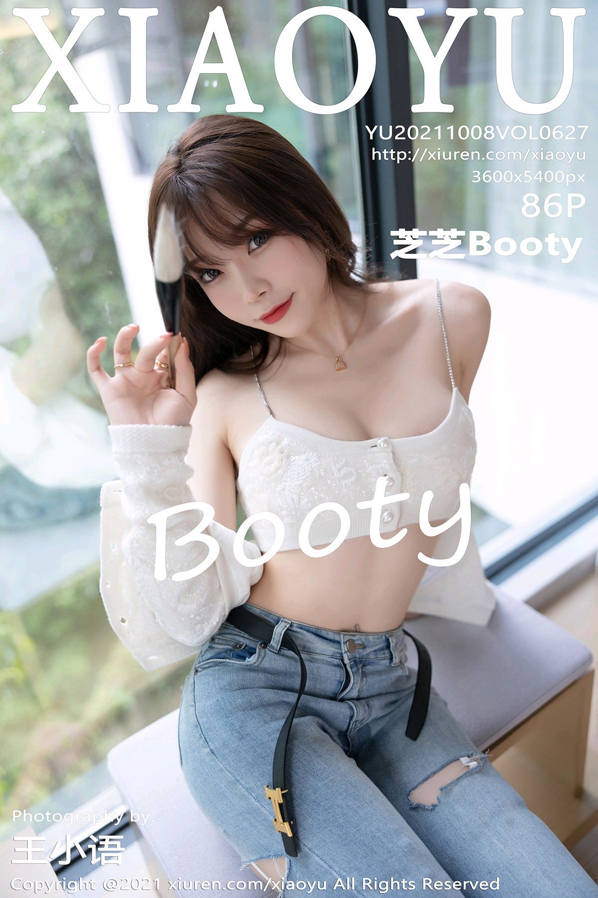 XIAOYU语画界  2021.10.08 Vol.627 芝芝Booty